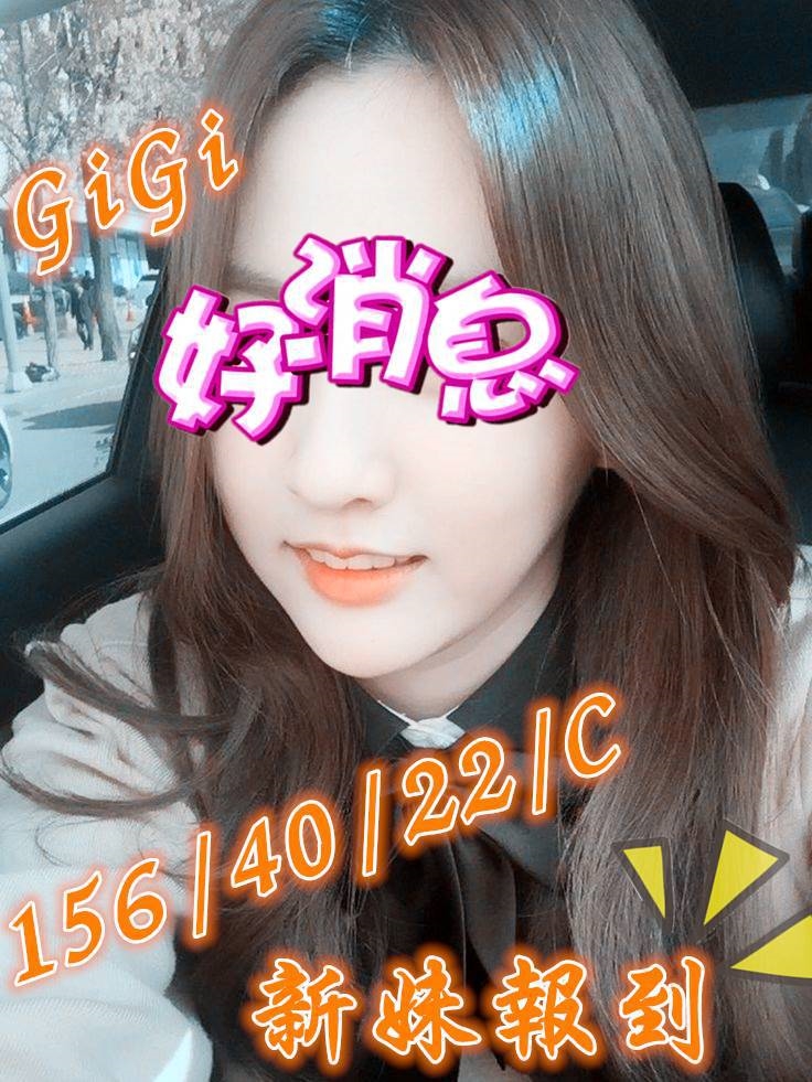 極漱雲林外送 雅鹿絲 瑜珈小妹 婚紗店店員